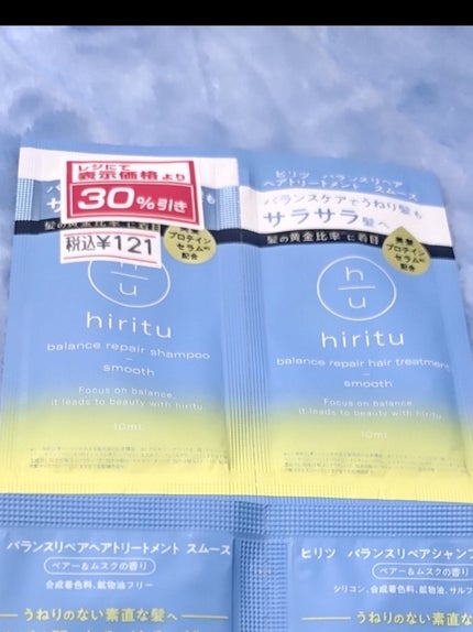 hiritu バランスリペア シャンプー/ヘアトリートメント スムースのクチコミ「※2024年使用品
シャントリサシェ
・商品名
hiritu (ヒリツ)
バランスリペア
.....」(1枚目)