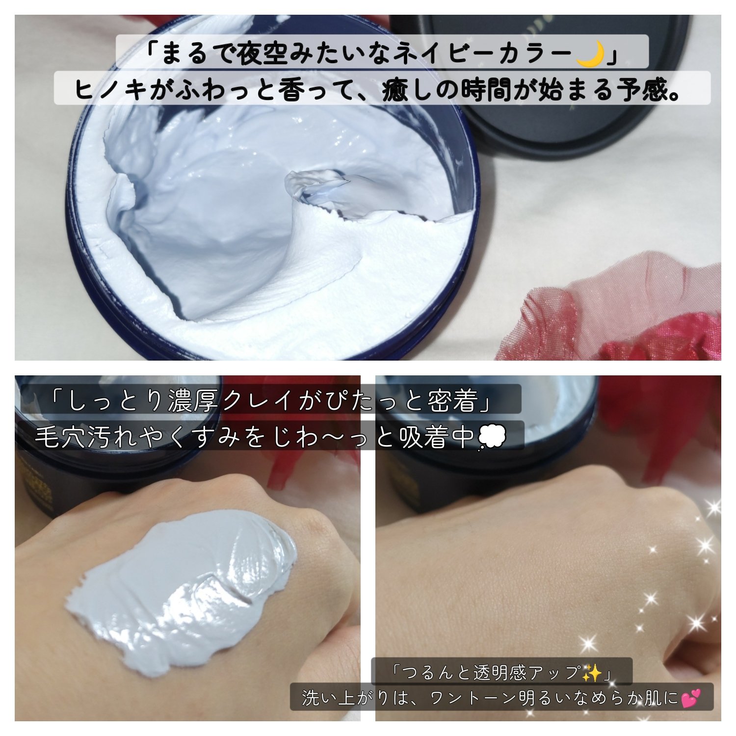 を使ったクチコミ（2枚目）