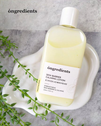 Skin Barrier Calming Lotion/Ongredients/乳液を使ったクチコミ(1枚目)