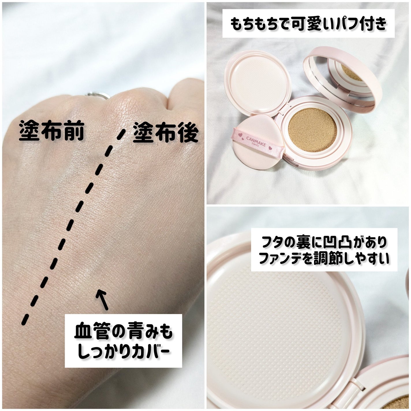 イルミネイティングフィニッシュパウダー ~Abloom~/キャンメイク/プレストパウダーを使ったクチコミ(4枚目)