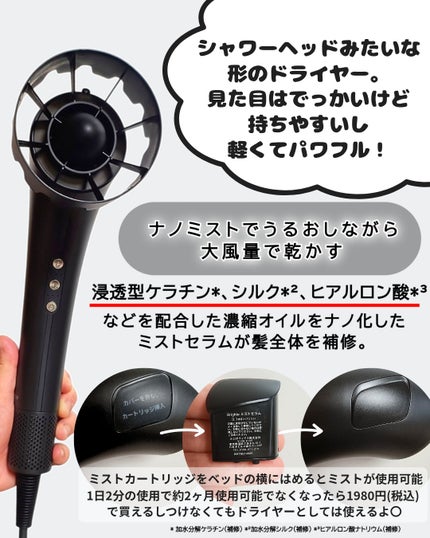 SHOWER DRYER/Brighte/ãã©ã€ã€ãŒã䜿ã£ãã¯ãã³ãïŒ3æç®ïŒ
