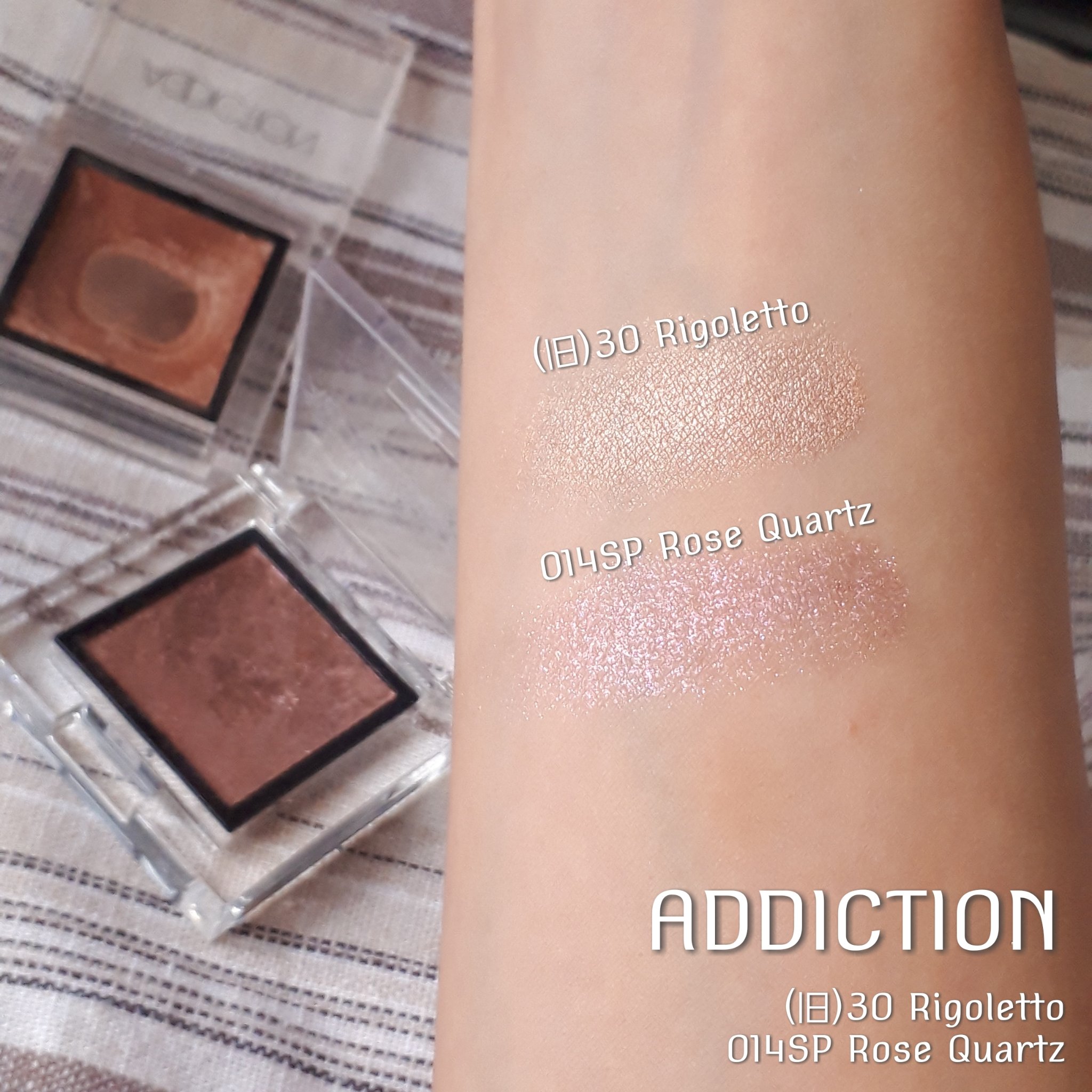 アディクション ザ アイシャドウ/ADDICTION/単色アイシャドウを使ったクチコミ（2枚目）