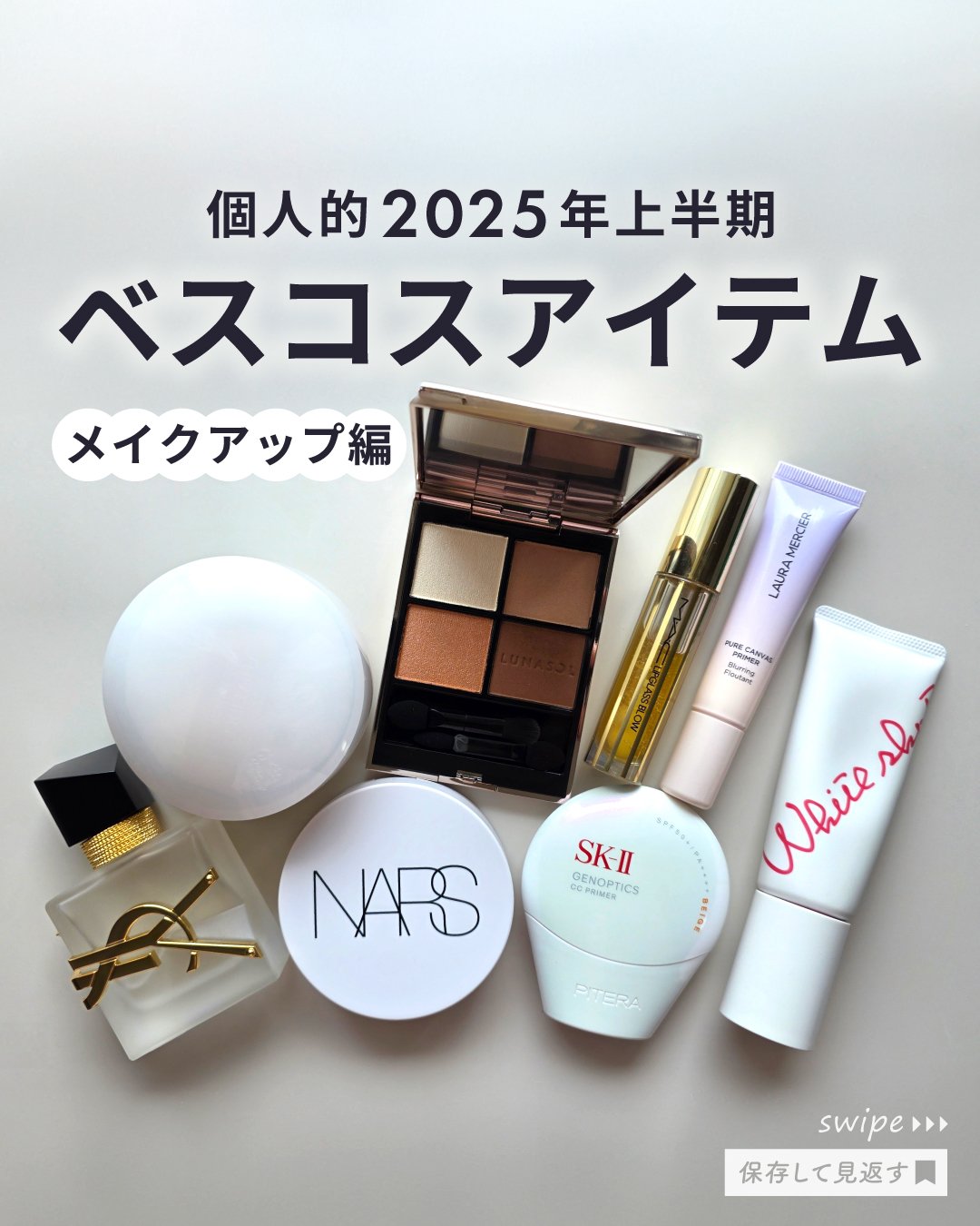 ルナソル アイカラーレーションN/LUNASOL/アイシャドウパレットを使ったクチコミ（1枚目）