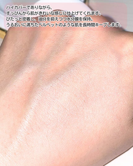 SPICARE V3 インテリジェント ファンデーション/SPICARE/クッションファンデーションを使ったクチコミ(4枚目)