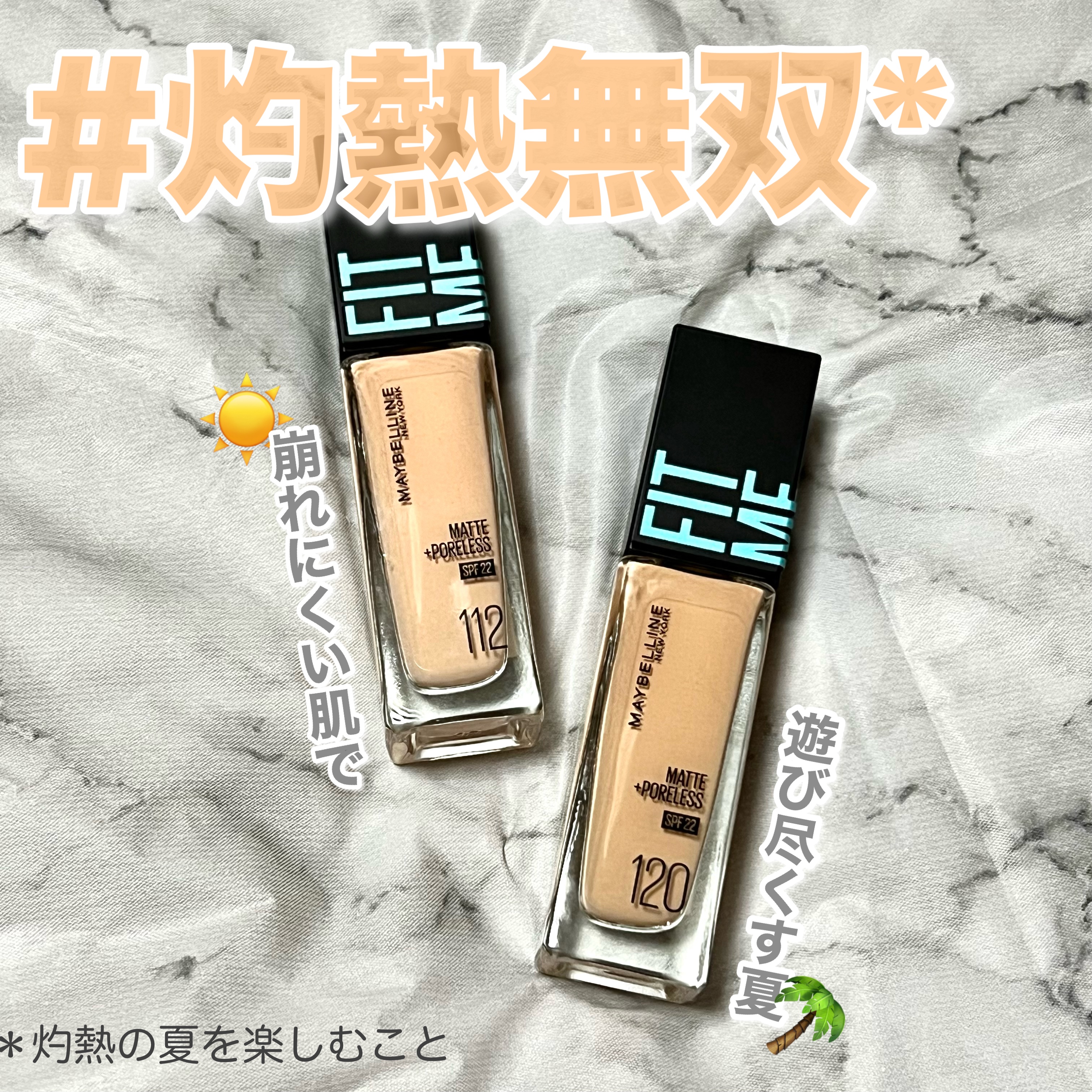 フィットミー リキッドファンデーション R/MAYBELLINE NEW YORK/リキッドファンデーションを使ったクチコミ（1枚目）