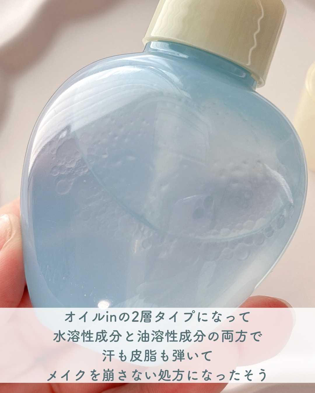 ウルミナプラス 生つやキープミスト V/ウルミナプラス/美容液を使ったクチコミ（2枚目）