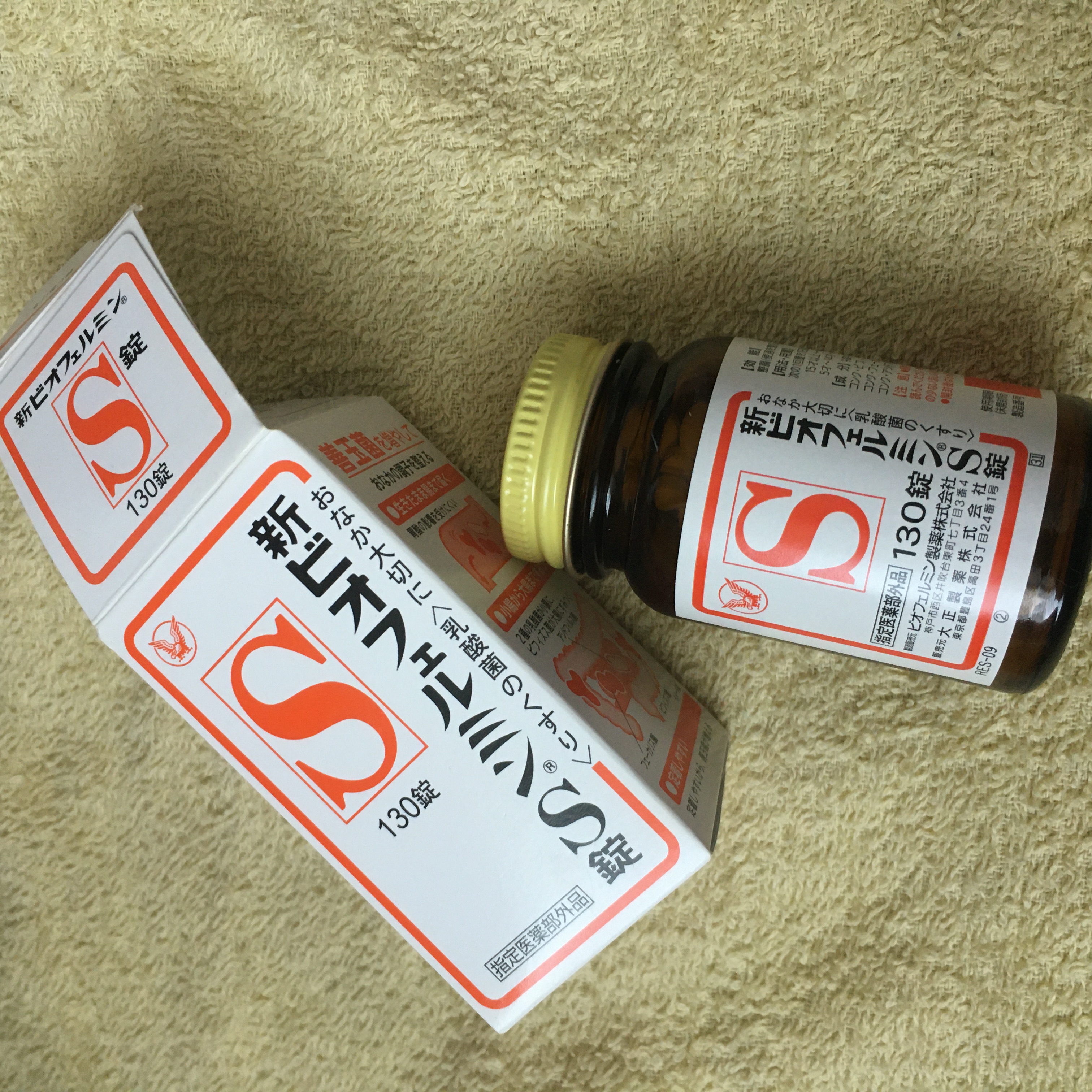 新ビオフェルミンS錠 /ビオフェルミン/健康サプリメントを使ったクチコミ（1枚目）