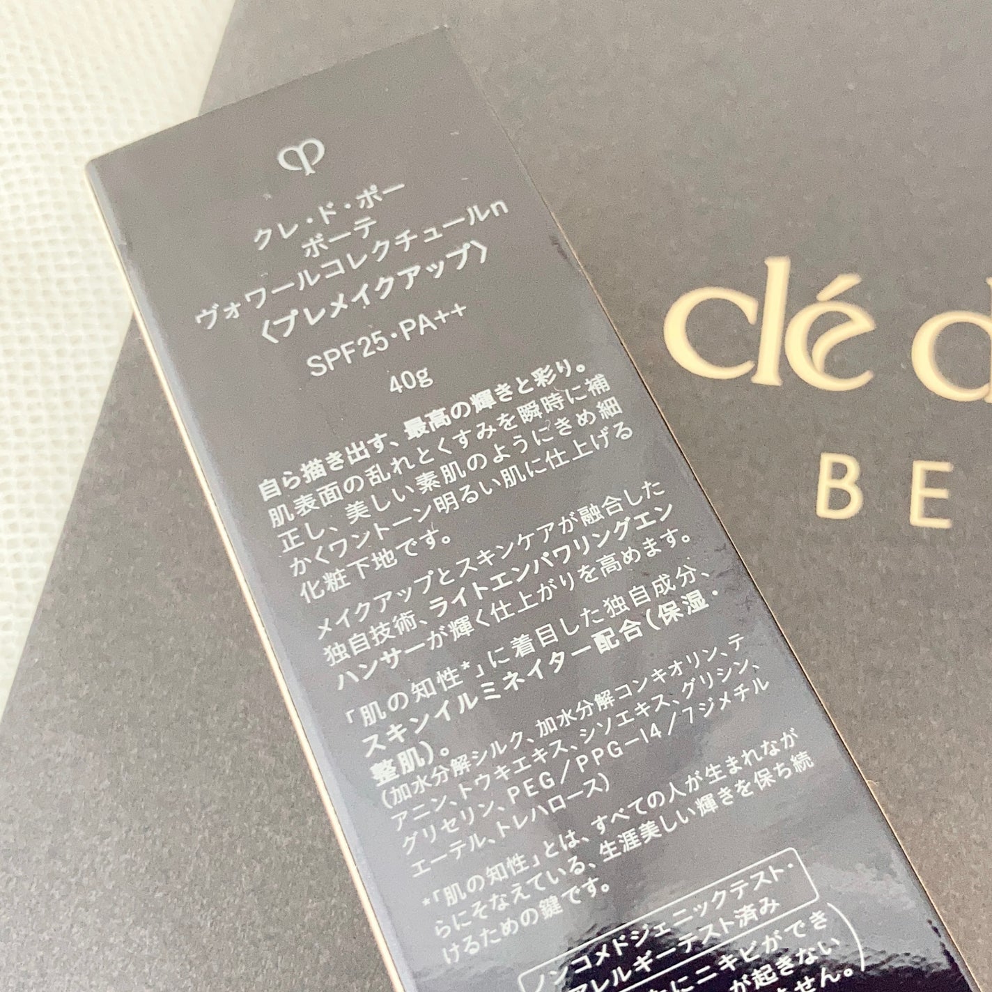 ヴォワールコレクチュールn/クレ・ド・ポー ボーテ/化粧下地を使ったクチコミ(8枚目)