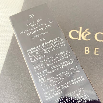 ヴォワールコレクチュールn/クレ・ド・ポー ボーテ/化粧下地を使ったクチコミ(8枚目)