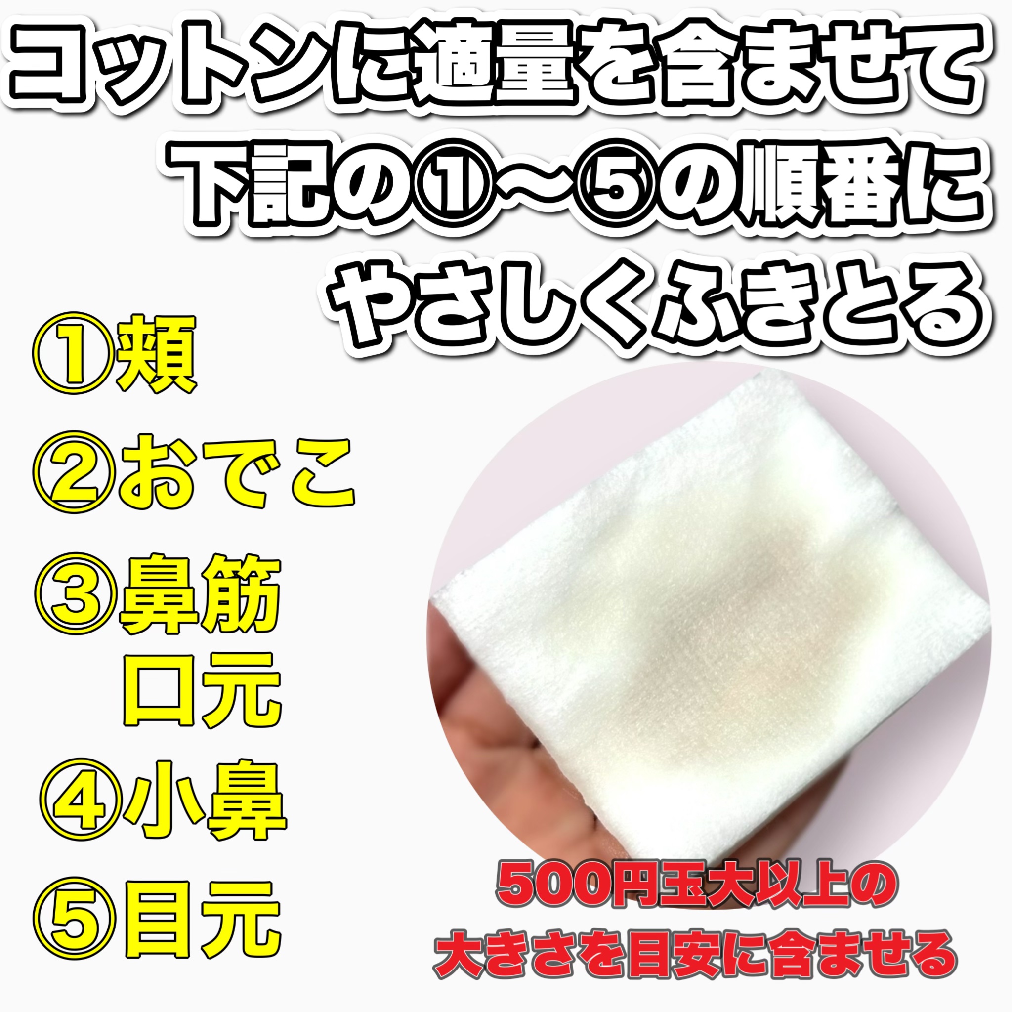 ネイチャーコンク 薬用クリアローション/ネイチャーコンク/拭き取り化粧水を使ったクチコミ（2枚目）