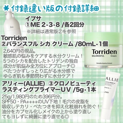 タカミスキンピール/タカミ/ブースター・導入液を使ったクチコミ(6枚目)