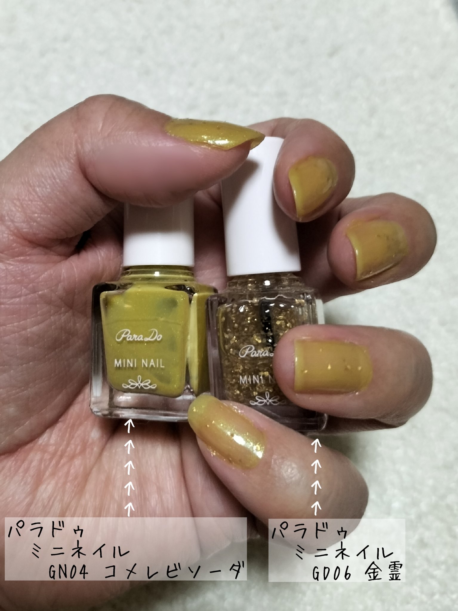 ミニネイル/パラドゥ/マニキュアを使ったクチコミ（1枚目）