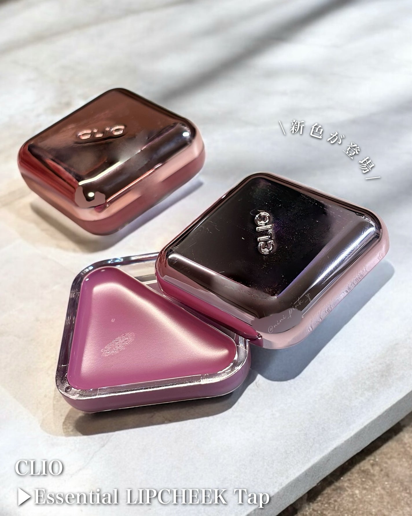 エッセンシャル リップチーク タップ/CLIO/ジェル・クリームチークを使ったクチコミ(2枚目)