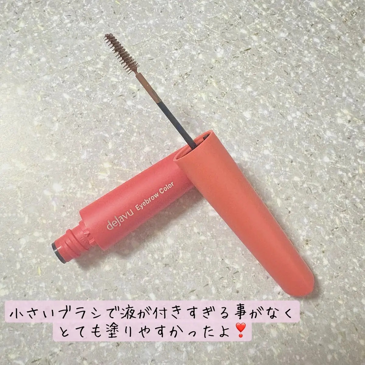 フィルム眉カラー/デジャヴュ/眉マスカラを使ったクチコミ（2枚目）