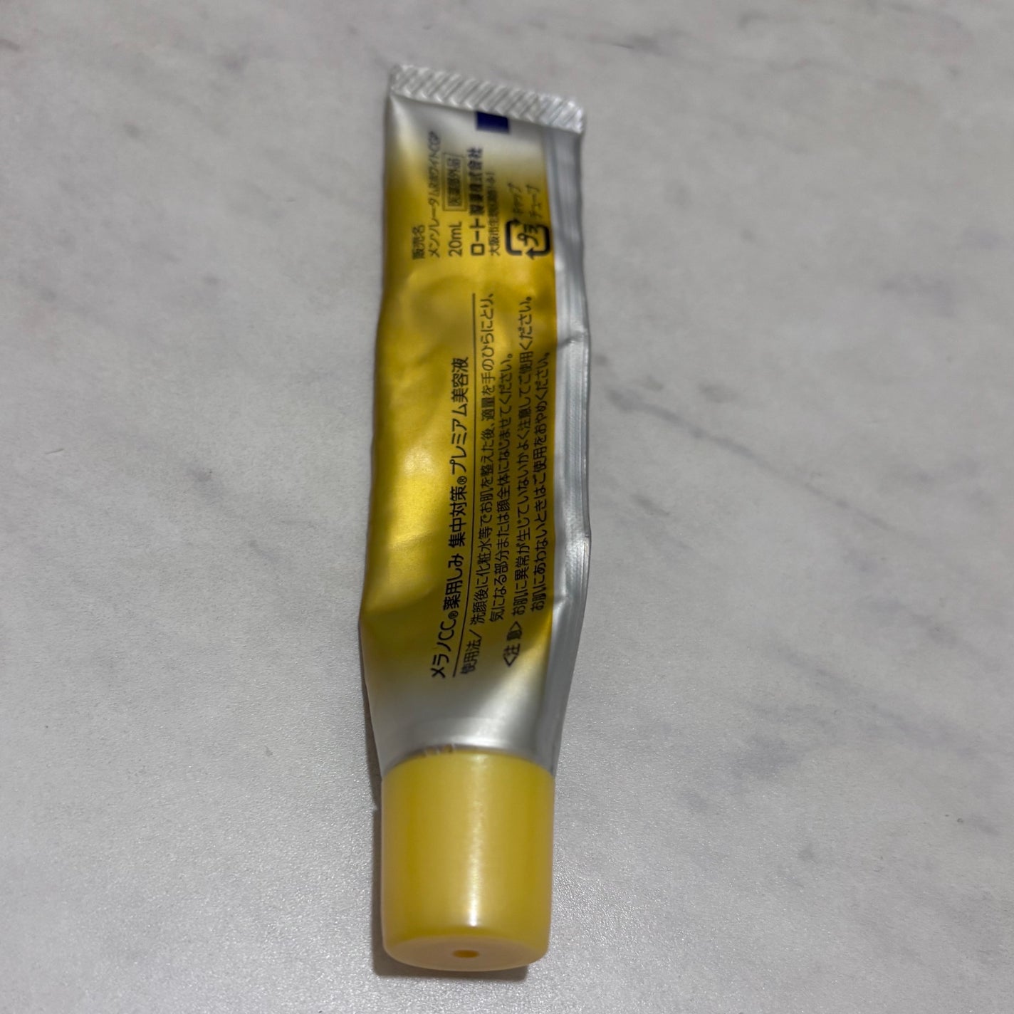 薬用しみ集中対策 プレミアム美容液/メラノCC/美容液を使ったクチコミ(2枚目)