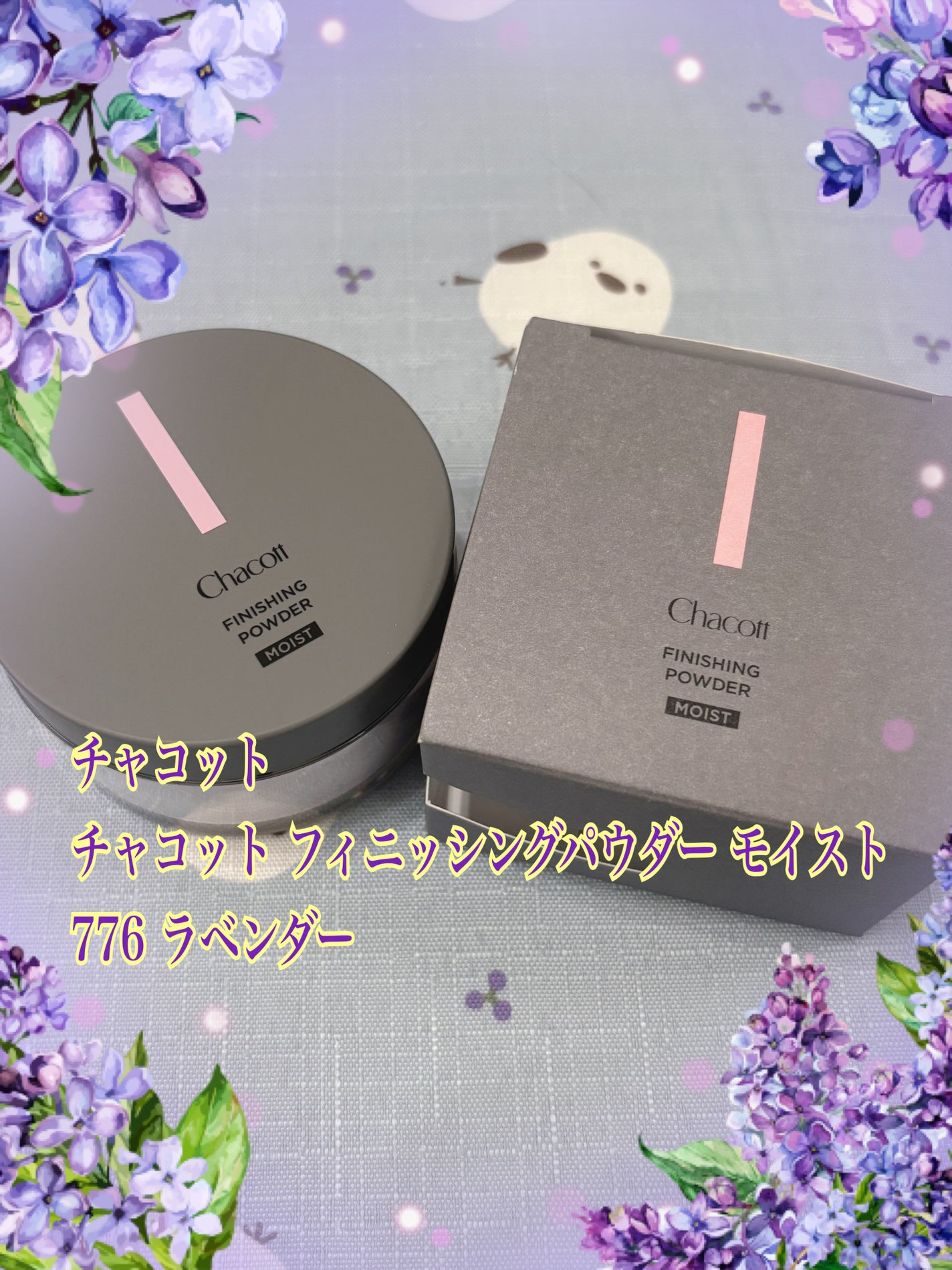 フィニッシングパウダー マット/チャコット・コスメティクス/ルースパウダーを使ったクチコミ(5枚目)