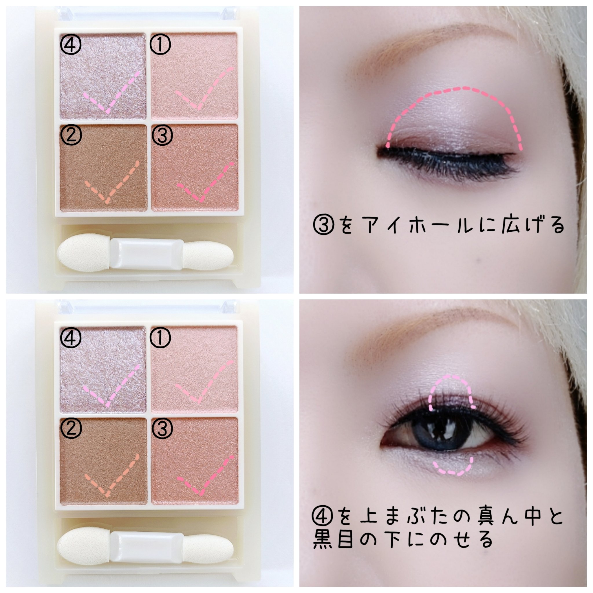 ペールトーンアイシャドウ/CEZANNE/アイシャドウを使ったクチコミ（3枚目）