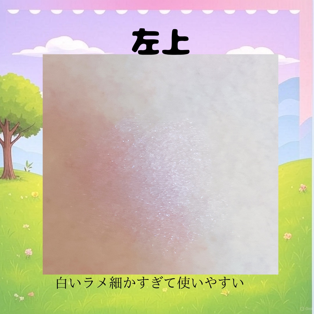 グロッシーリッチ アイズ N/Visée/アイシャドウパレットを使ったクチコミ（2枚目）