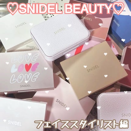 フェイス スタイリスト/SNIDEL BEAUTY/アイシャドウパレットを使ったクチコミ(1枚目)