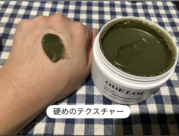 弱酸性毛穴収縮ニドソープ/ODELOI/その他洗顔料を使ったクチコミ（3枚目）