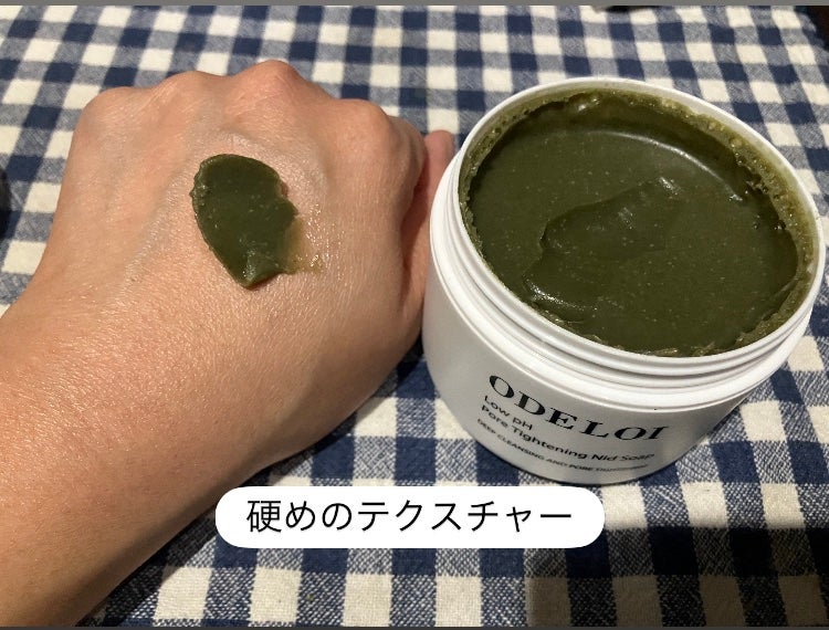 弱酸性毛穴収縮ニドソープ/ODELOI/その他洗顔料を使ったクチコミ(3枚目)