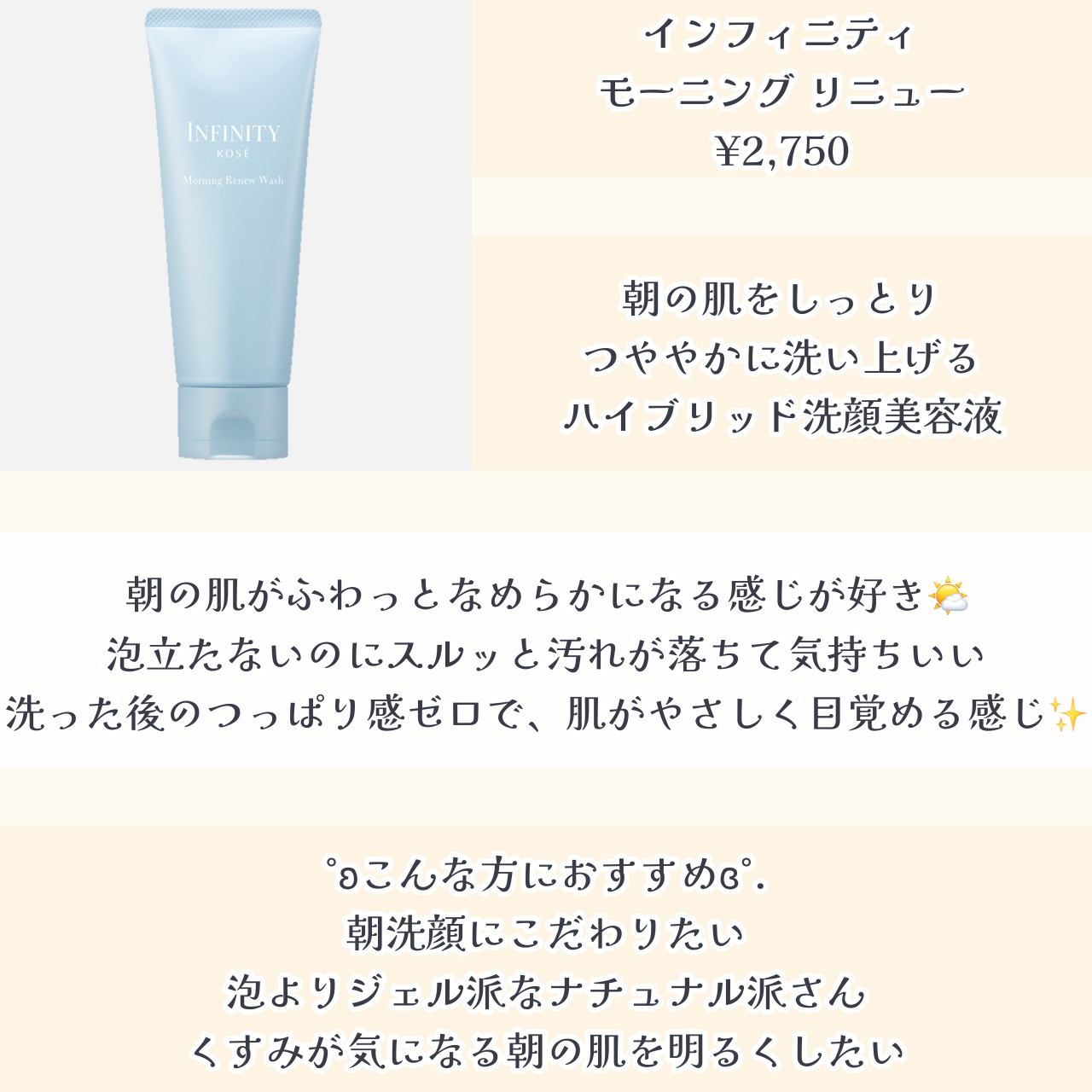 エッセンスイン クレンジングフォーム/d プログラム/洗顔フォームを使ったクチコミ（2枚目）