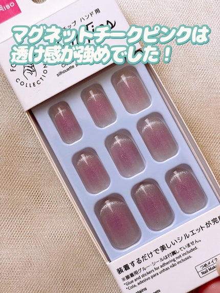 ネイルチップ(ハンド)/DAISO/ネイルチップ・パーツを使ったクチコミ(6枚目)