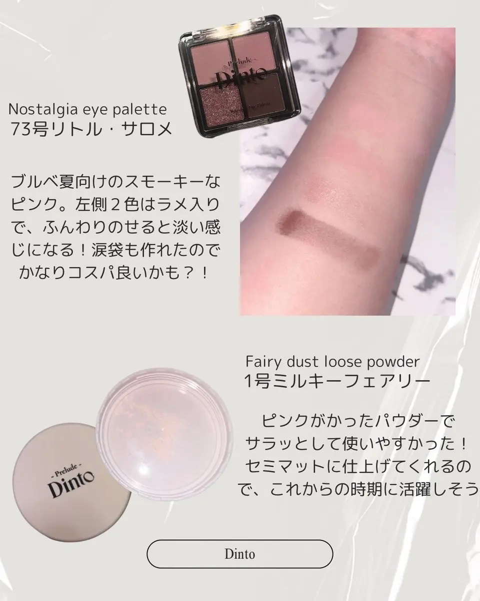 La Belle Rose Plumping Lip Tint/Dinto/口紅を使ったクチコミ（2枚目）