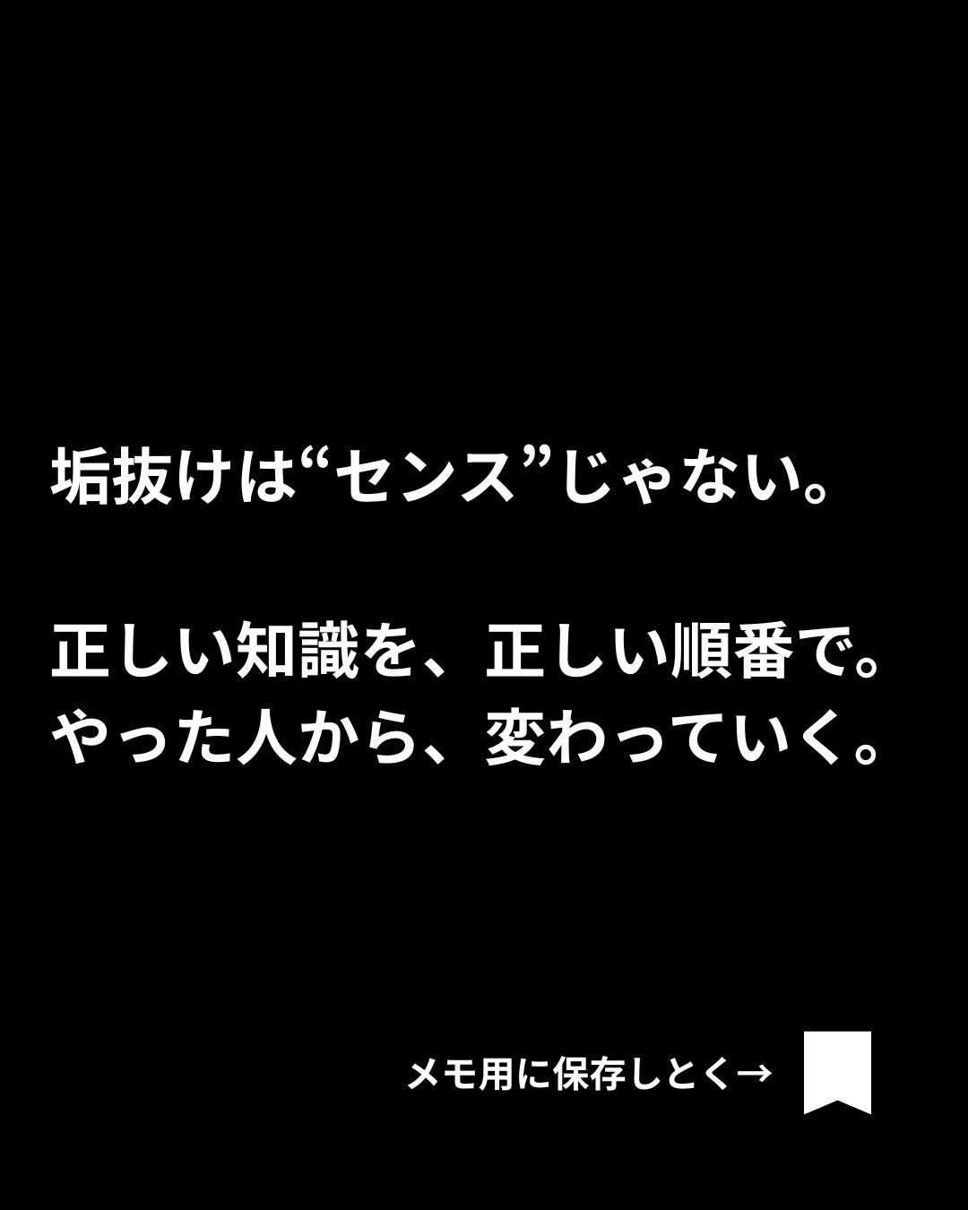 美容ニキ@美容ラボ on LIPS 「#美容の新常識 ..」(7枚目)
