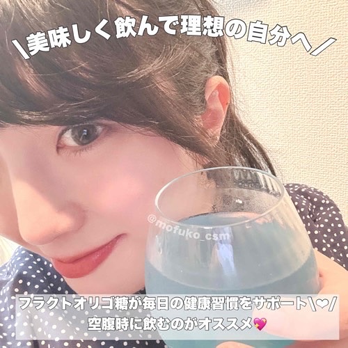 MAX CUT ダイエットFIT3.1 /ヘルスヘルパー/美容ドリンクを使ったクチコミ（3枚目）