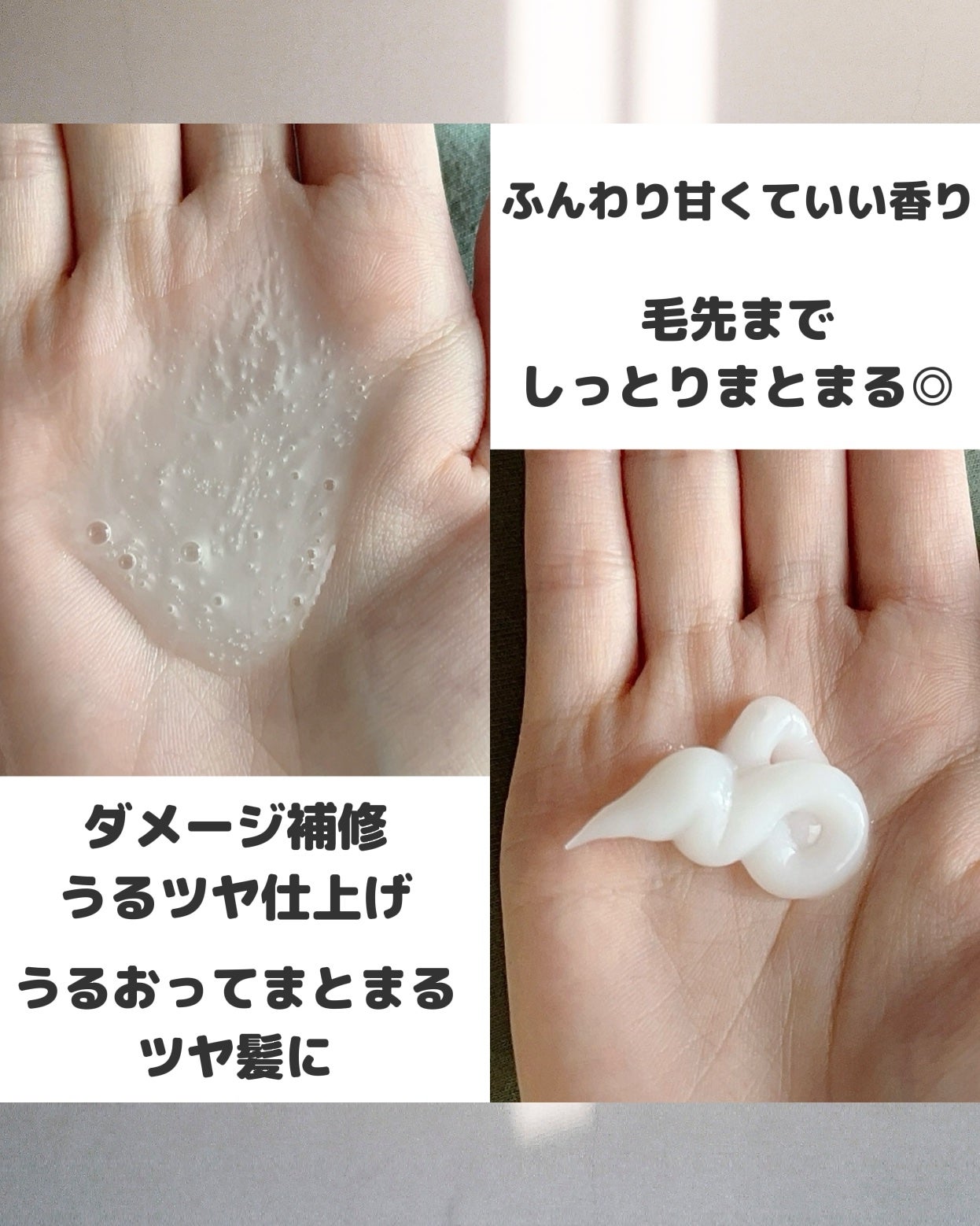 エッセンシャルプレミアム バリアシャンプー・コンディショナー スパークルモイスト/エッセンシャル/市販シャンプーを使ったクチコミ(2枚目)