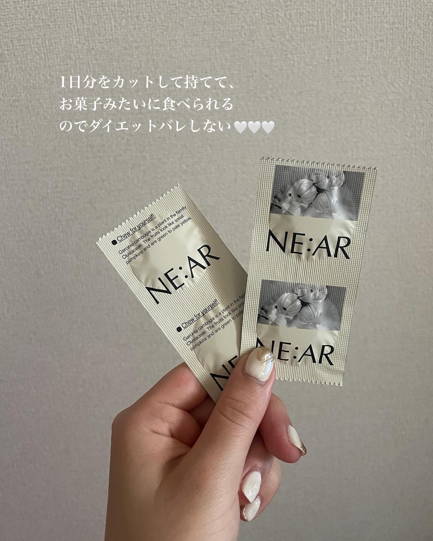 ガルシニア/NE:AR/ボディサプリメントを使ったクチコミ（3枚目）