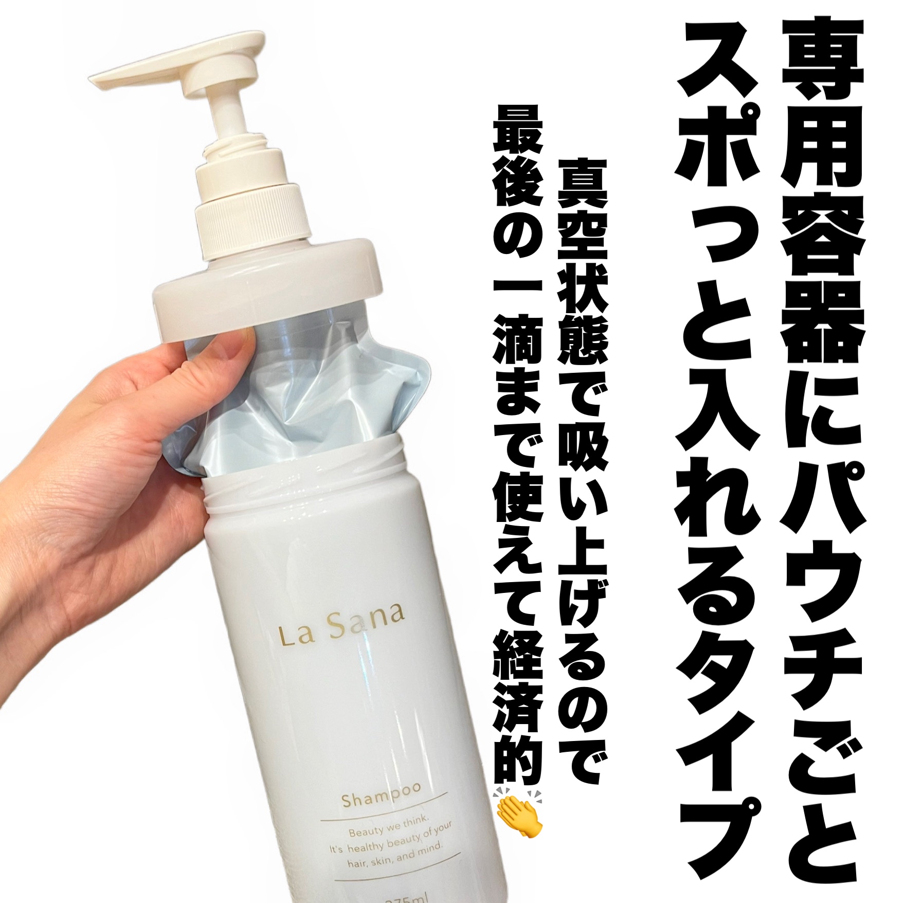 ラサーナ プレミオール シャンプー/トリートメント クールリフレッシュ/ラサーナ/市販シャンプーを使ったクチコミ（3枚目）