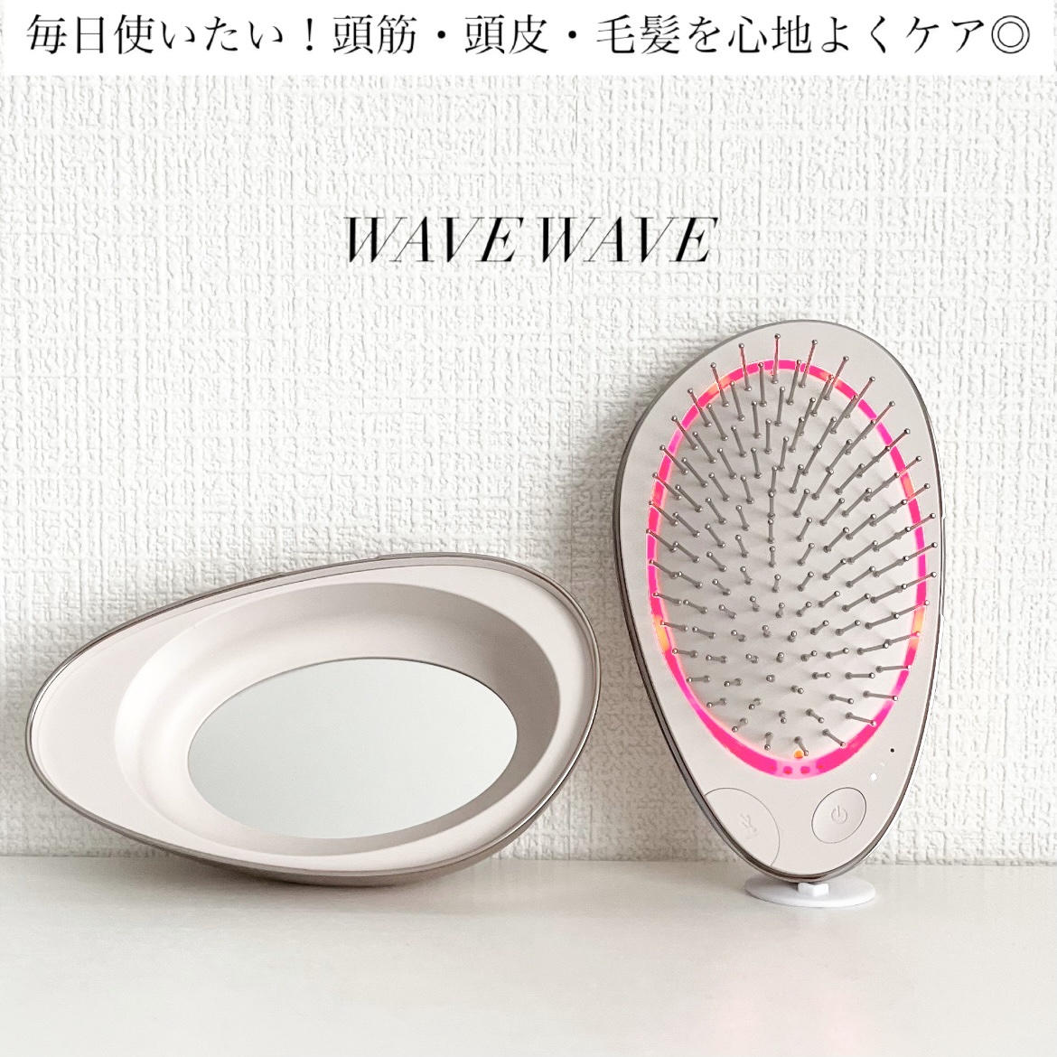EMS Brush Air mini/WAVEWAVE/ヘアブラシを使ったクチコミ（1枚目）