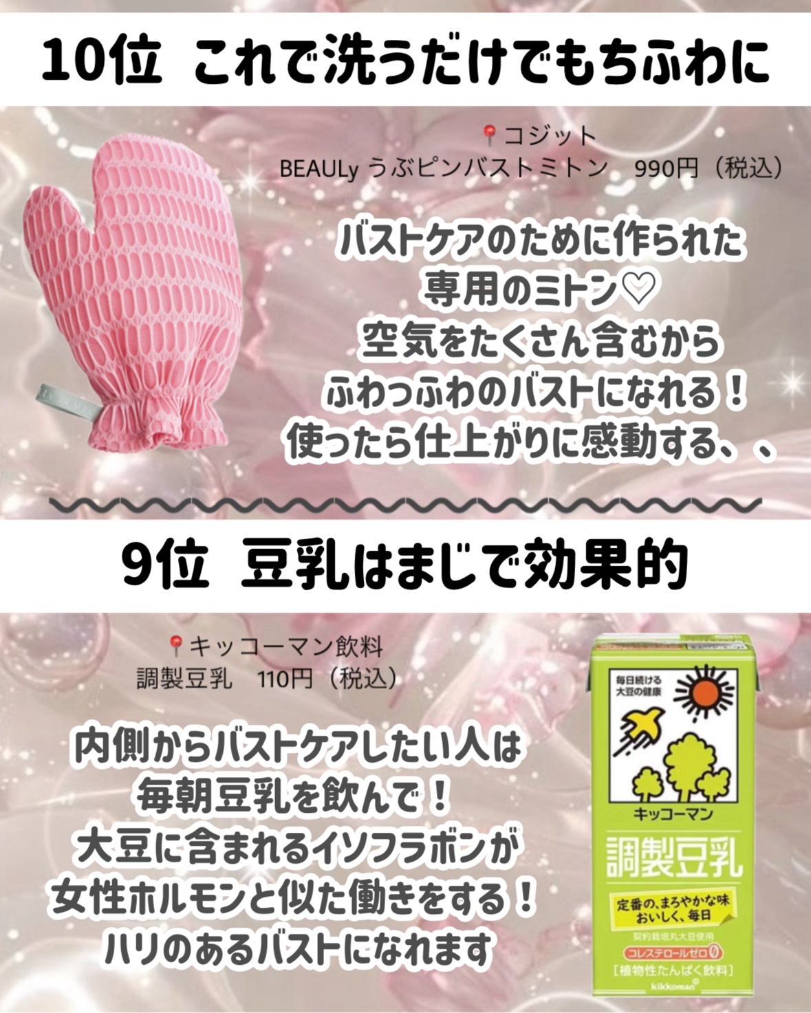 クリーミーボディスクラブ マカダミア&ライスミルク/ダヴ/ボディスクラブを使ったクチコミ（3枚目）