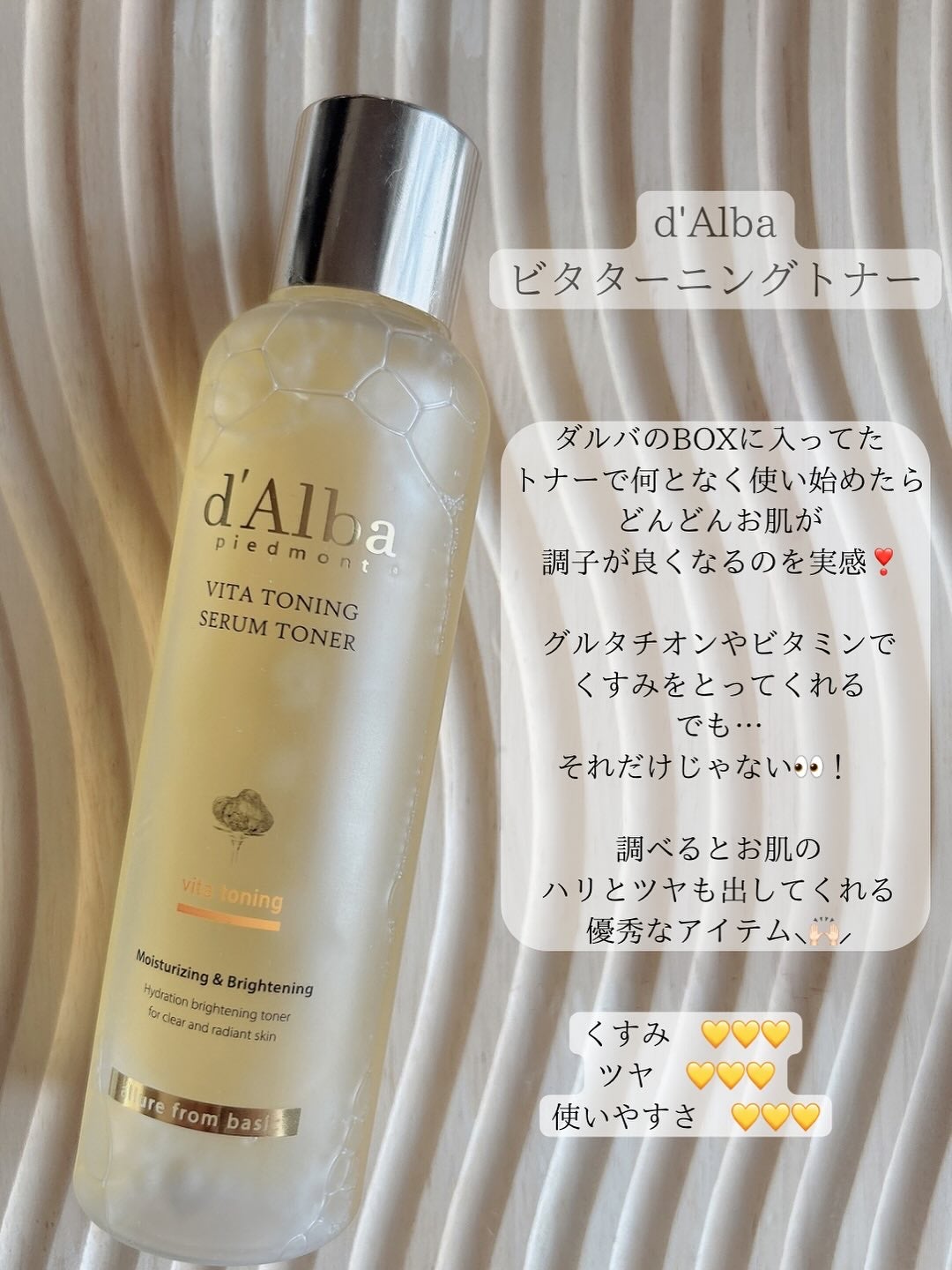 TXトーニングエッセンス2000/VT/美容液を使ったクチコミ(4枚目)