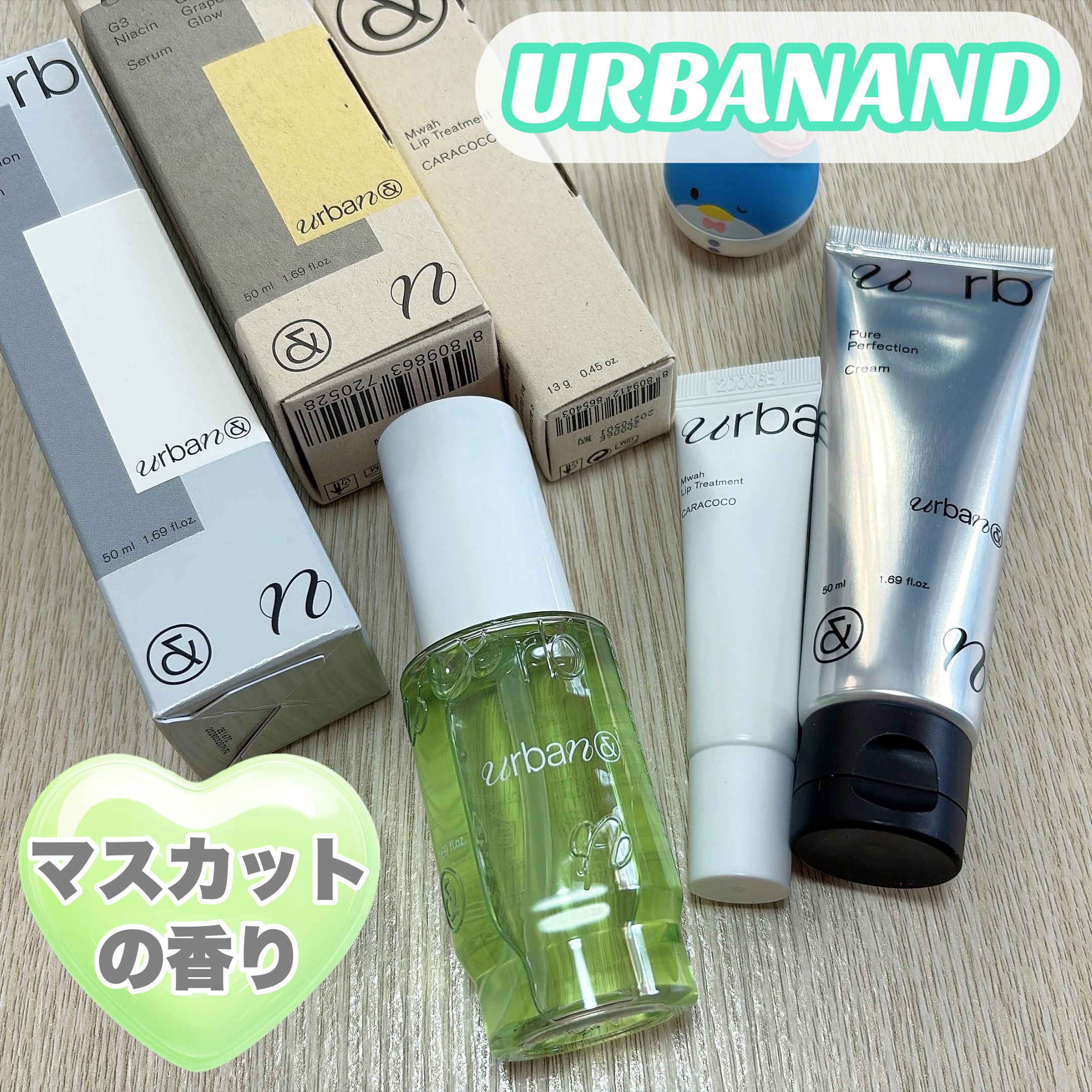 G3ナイアシンセラム/urbanand/美容液を使ったクチコミ（1枚目）