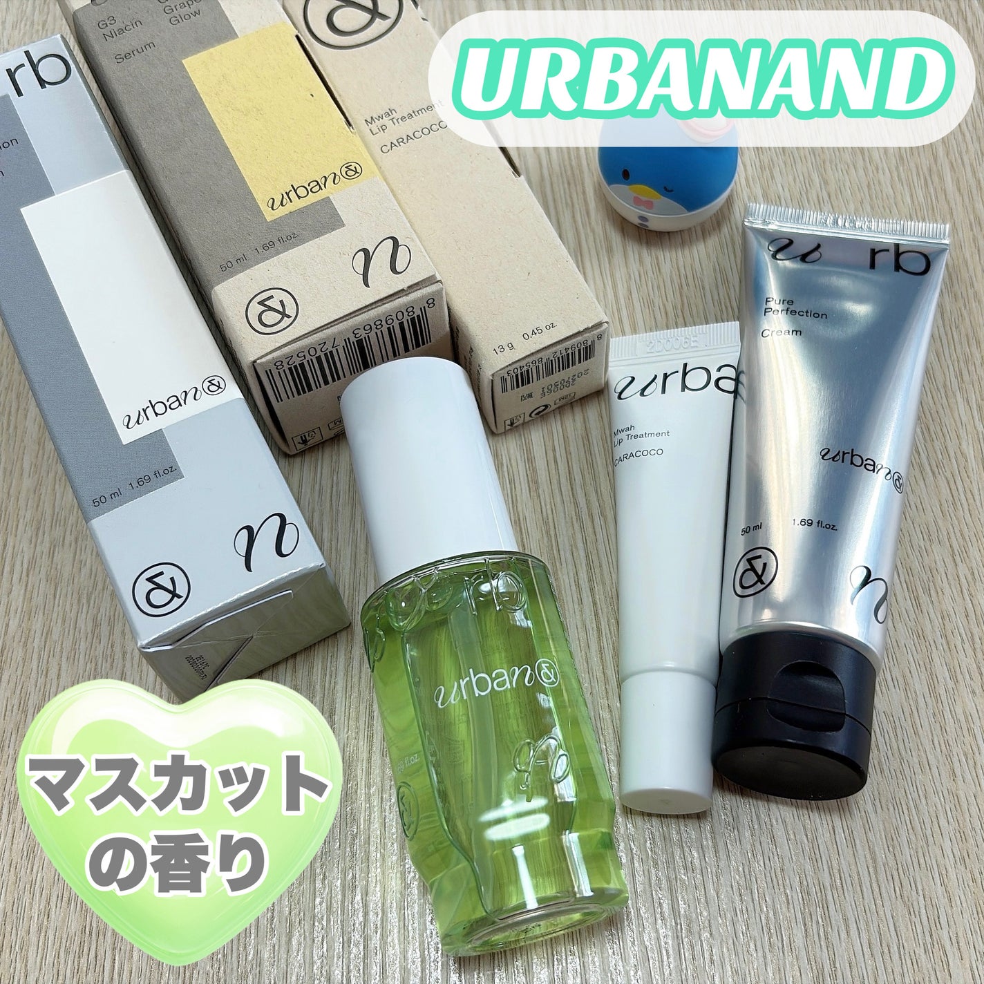 G3ナイアシンセラム/urbanand/美容液を使ったクチコミ(1枚目)