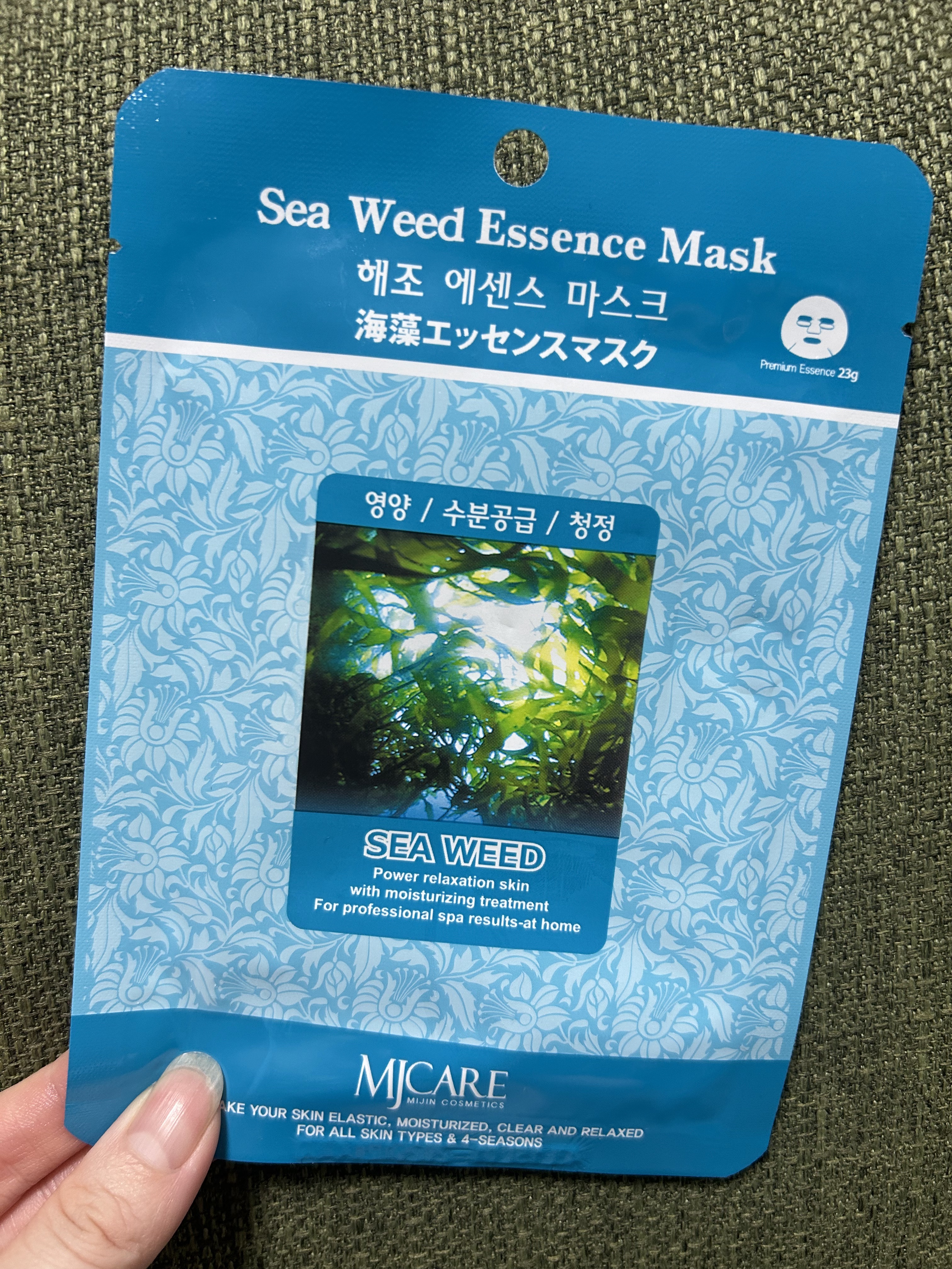 MJ-Care エッセンスマスク/MJ-Care/シートマスク・パックを使ったクチコミ（1枚目）