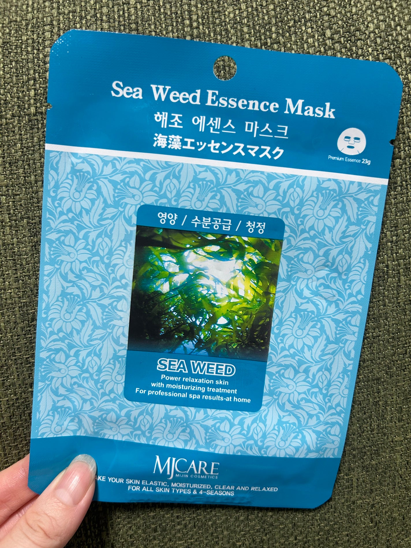 MJ-Care エッセンスマスク/MJ-Care/シートマスク・パックを使ったクチコミ(1枚目)