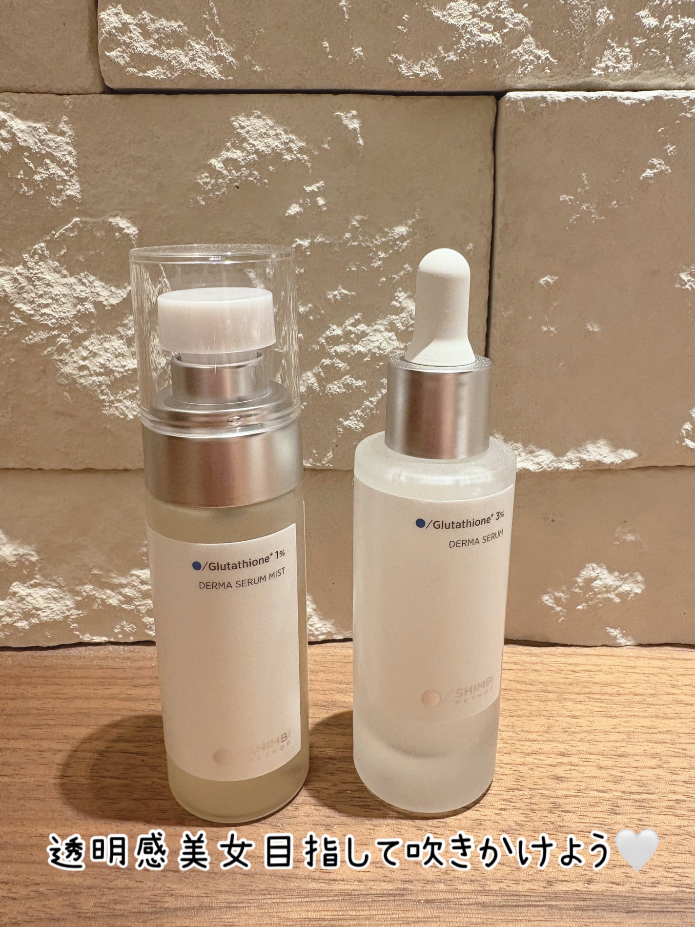 ダーマセラムミスト グルタチオン1%/SHIMBI METHOD/ミスト状化粧水を使ったクチコミ(4枚目)