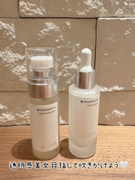 ダーマセラムミスト グルタチオン1%/SHIMBI METHOD/ミスト状化粧水を使ったクチコミ(4枚目)