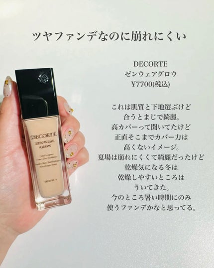 マスク フィット レッド クッション/TIRTIR(ティルティル)/クッションファンデーションを使ったクチコミ(4枚目)