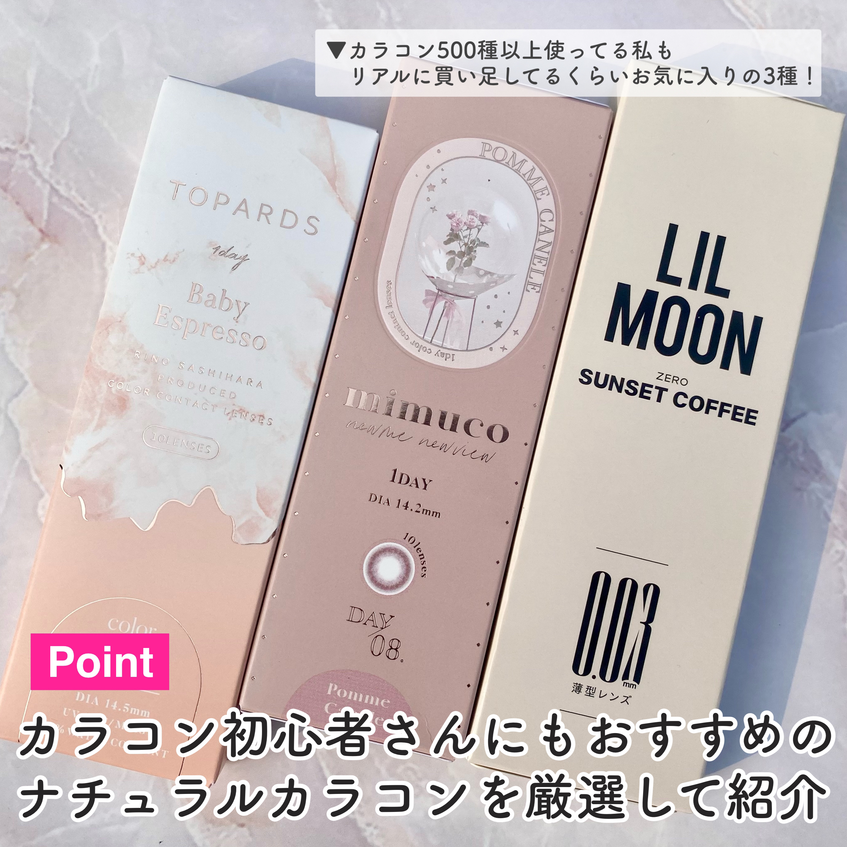 TOPARDS 1day/TOPARDS/ワンデー（１DAY）カラコンを使ったクチコミ（2枚目）