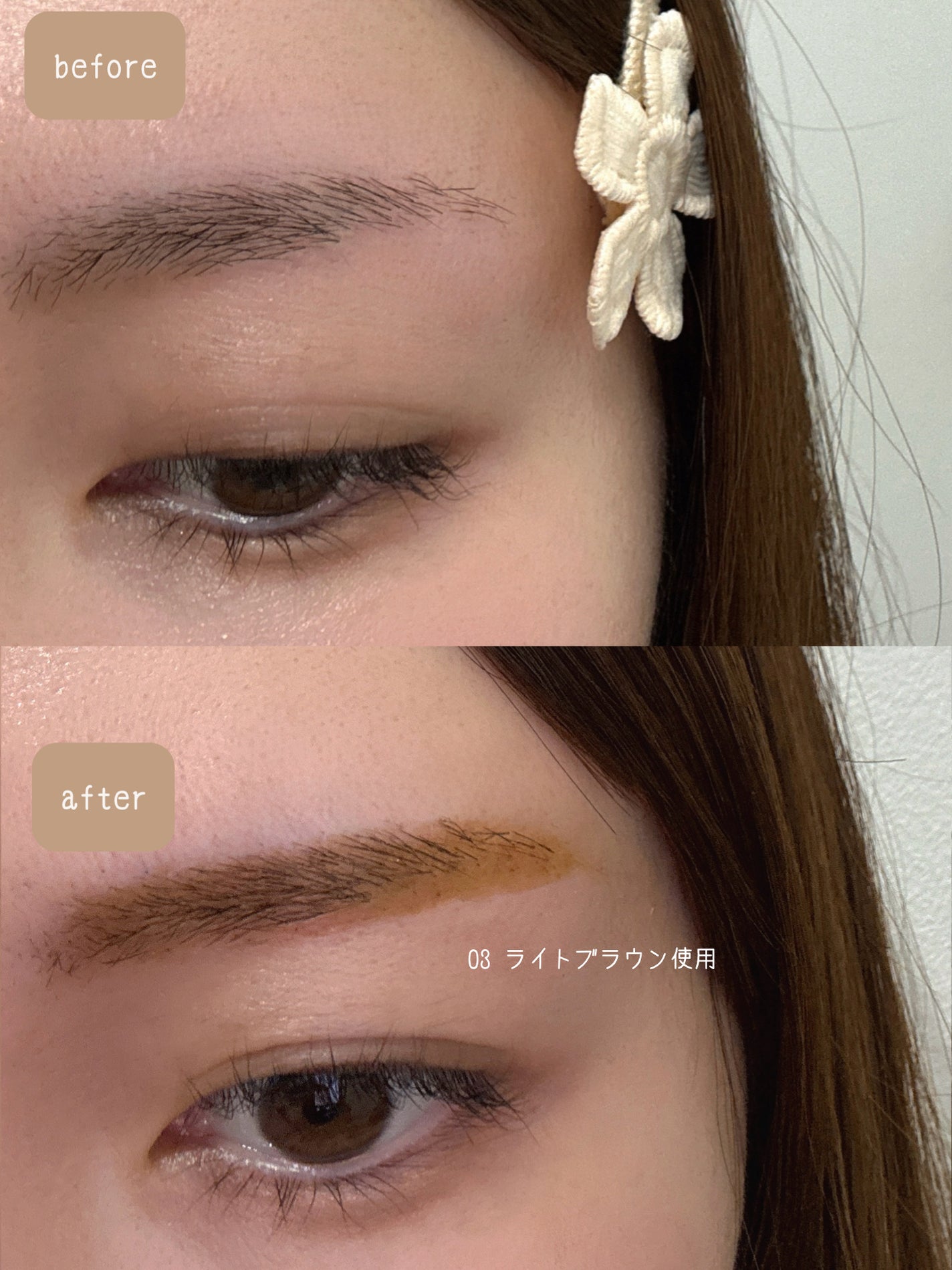 眉ティントADV/Fujiko/眉ティントを使ったクチコミ(5枚目)