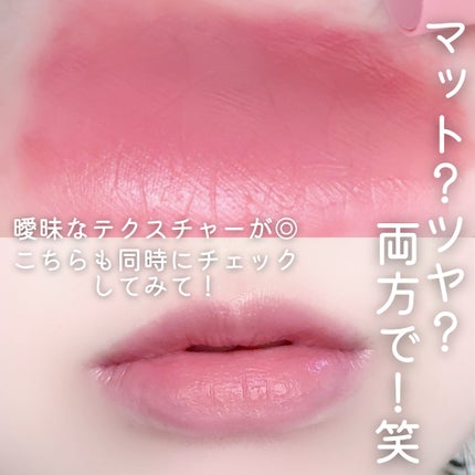 ザ ジューシーラスティングティント/rom&nd/リップティントを使ったクチコミ(7枚目)