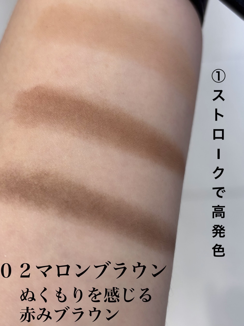 フィットスタイラーアイブロウ/キャンメイク/パウダーアイブロウを使ったクチコミ（2枚目）