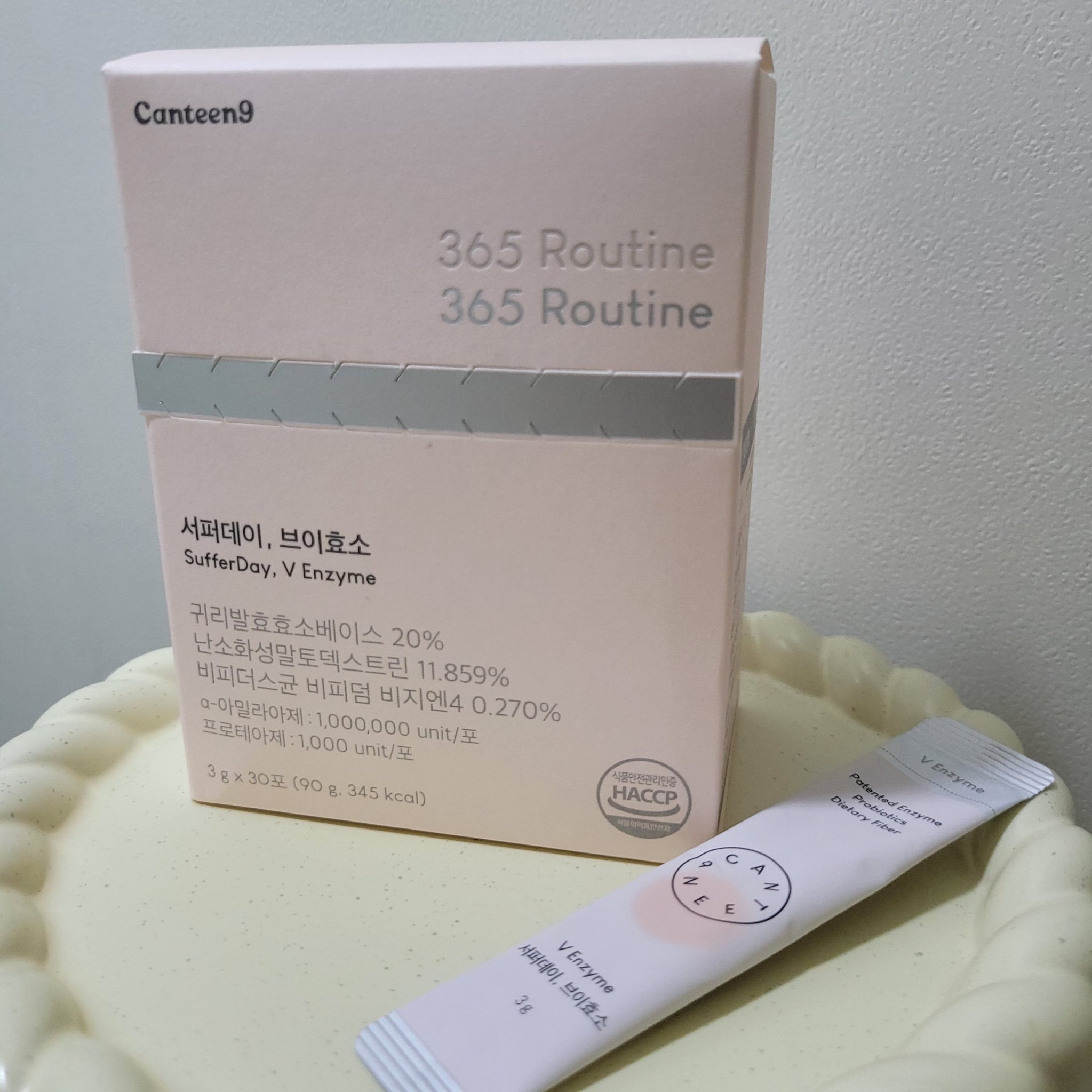 サファーデイ V酵素/canteen9/ボディサプリメントを使ったクチコミ（1枚目）