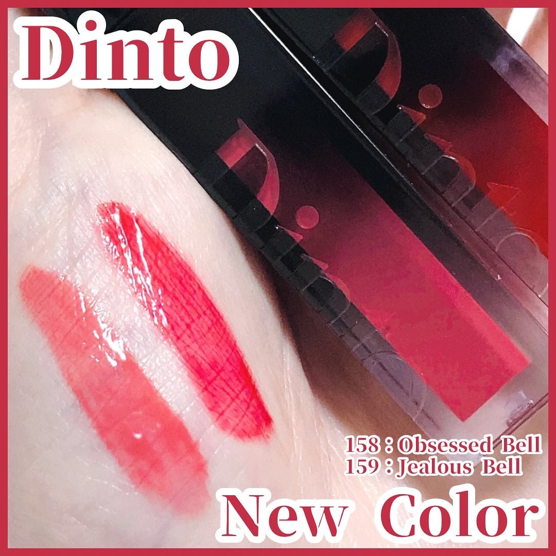 ディープキスド プランピング リップエナメル/Dinto/リップグロスを使ったクチコミ(1枚目)