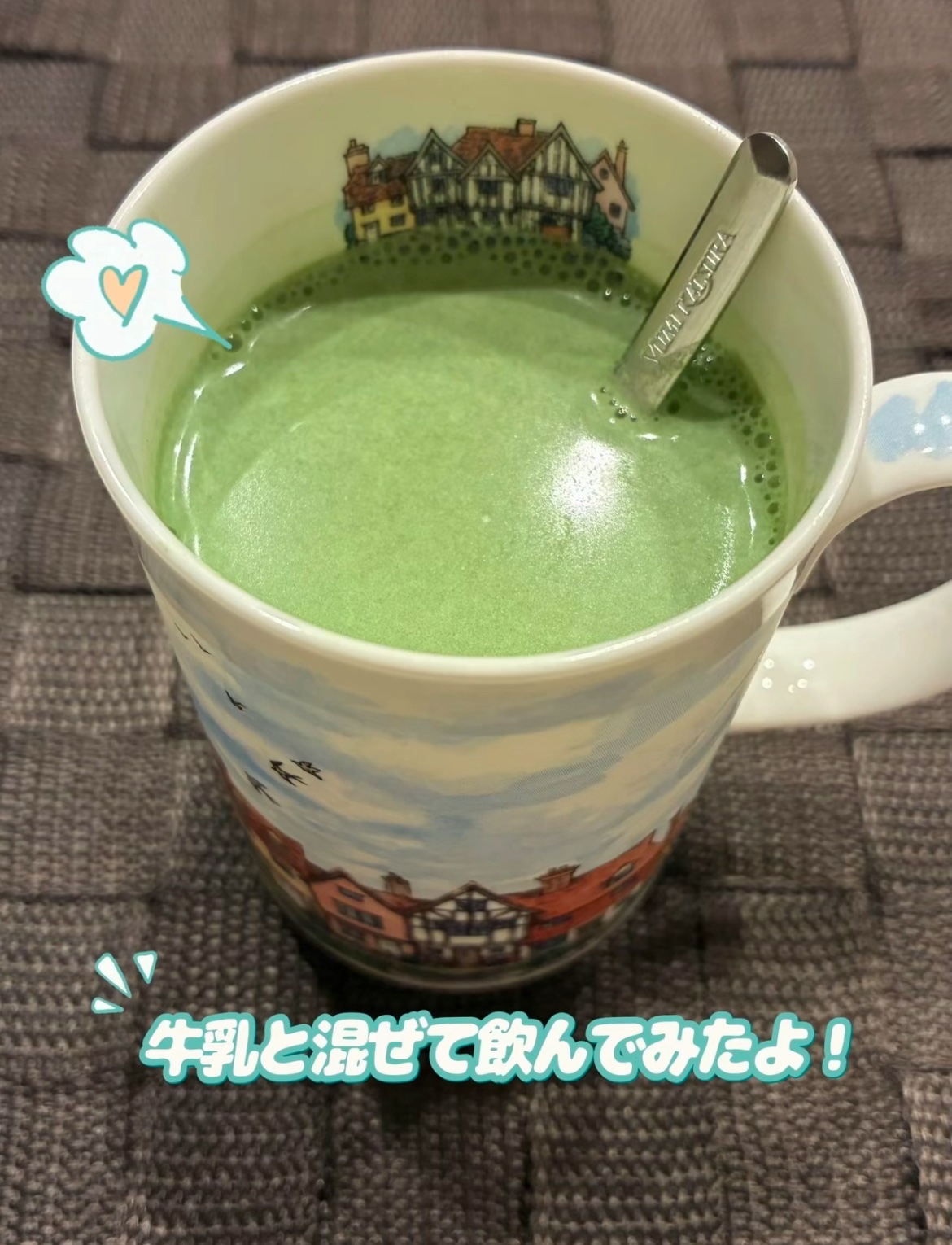 青汁効果/清水園/青汁を使ったクチコミ（3枚目）